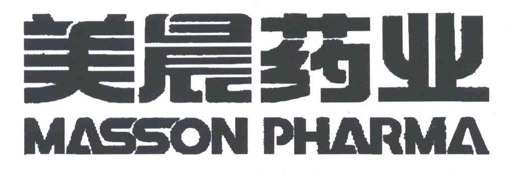 美晨药业