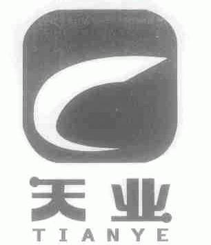 天业