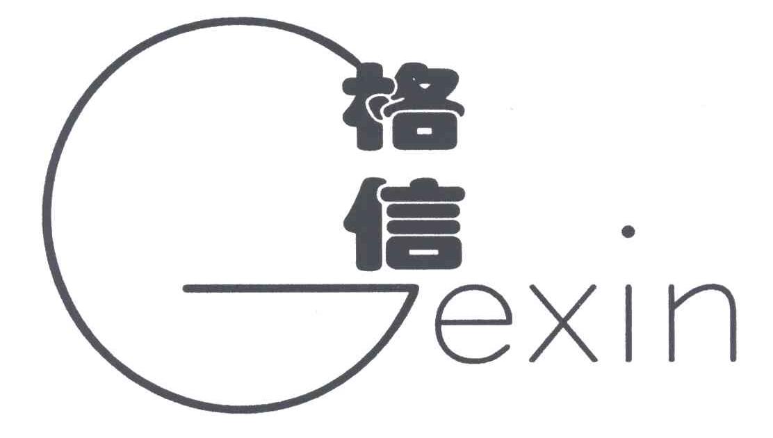 格信