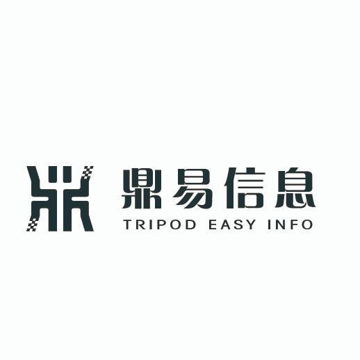 鼎易信息 TRIPOD EASY INFO