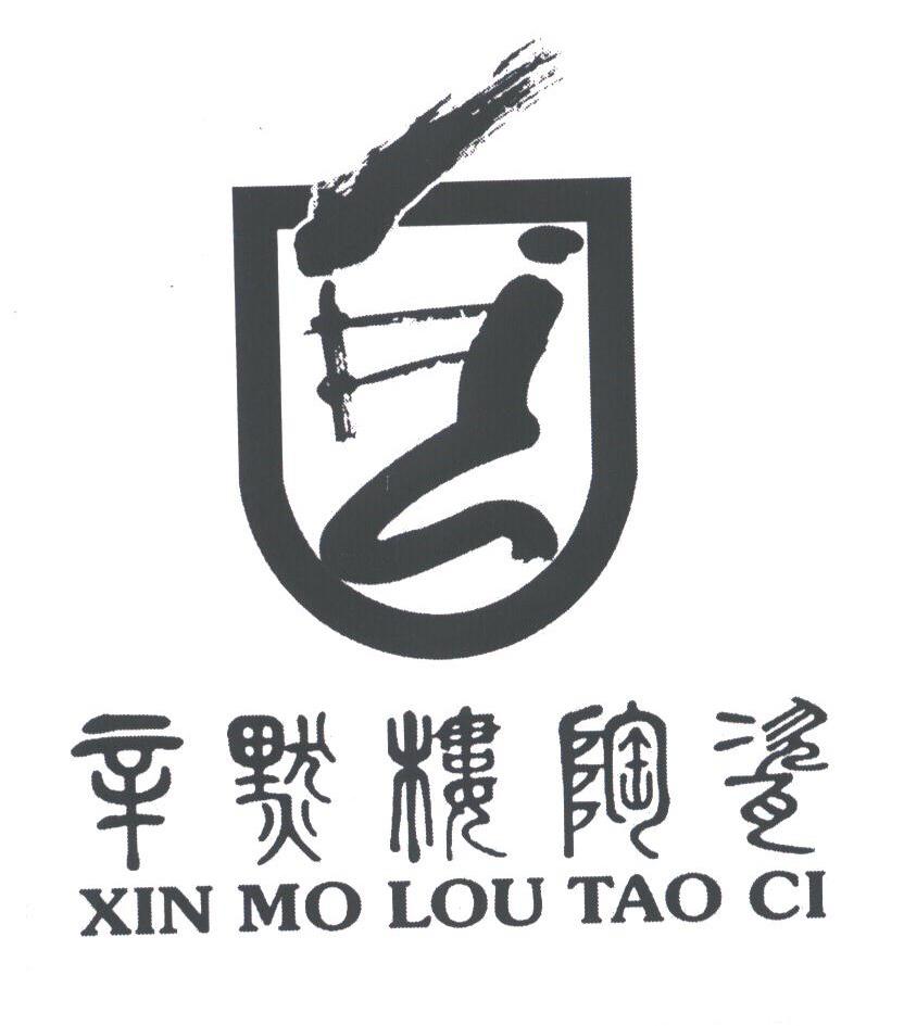 辛默楼