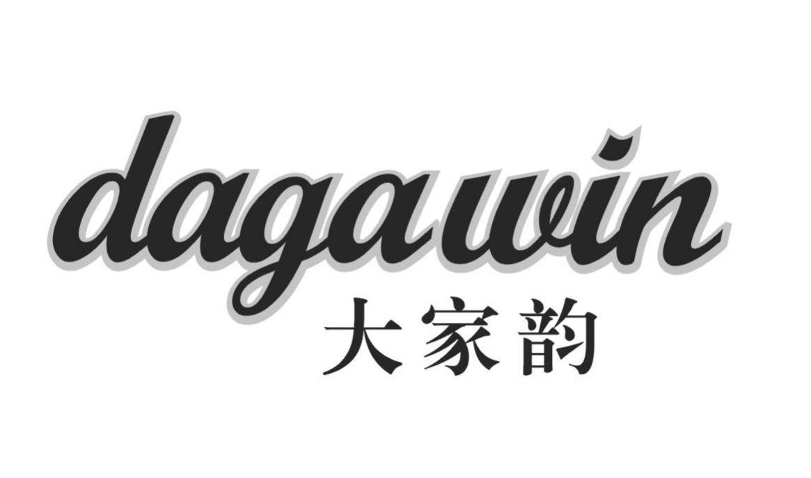 大家韵;DAGAWIN