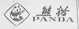 熊猫    PANDA