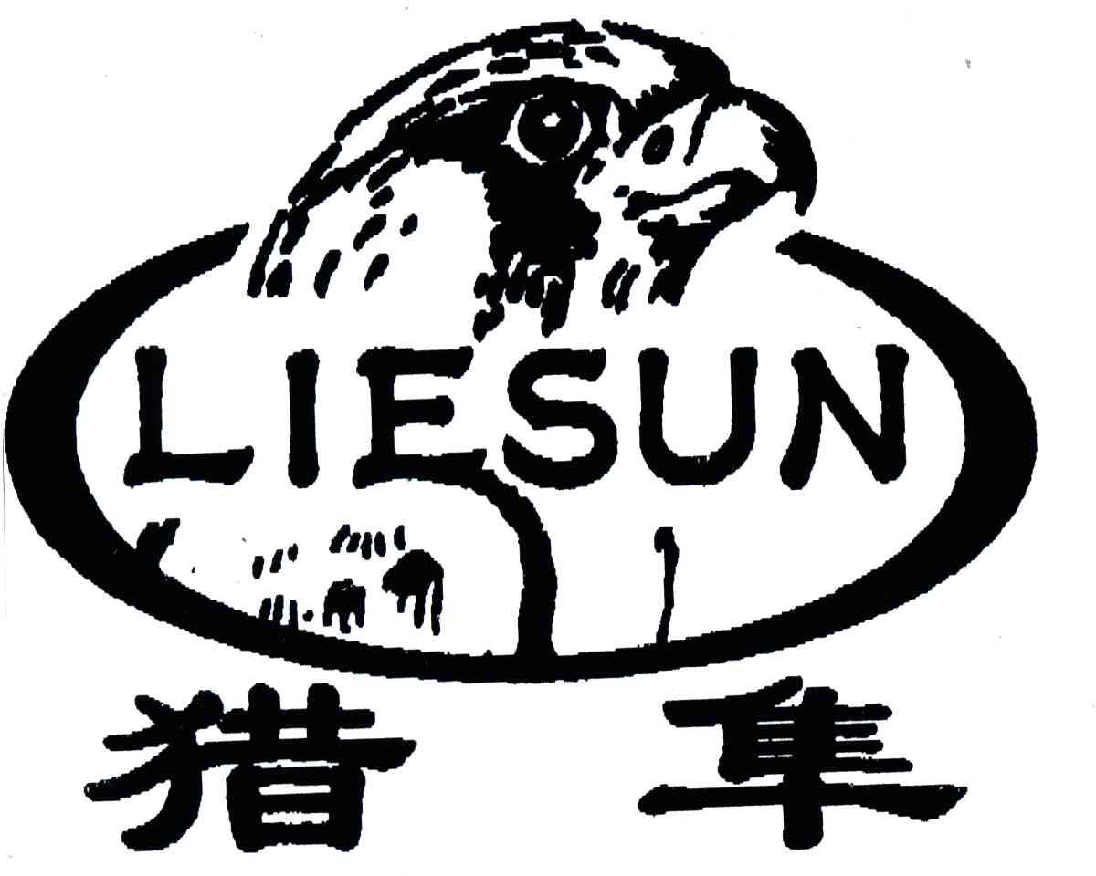 猎隼