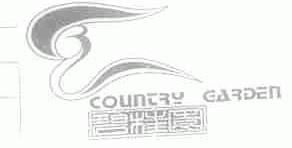 碧桂园;COUNTRY GARDEN