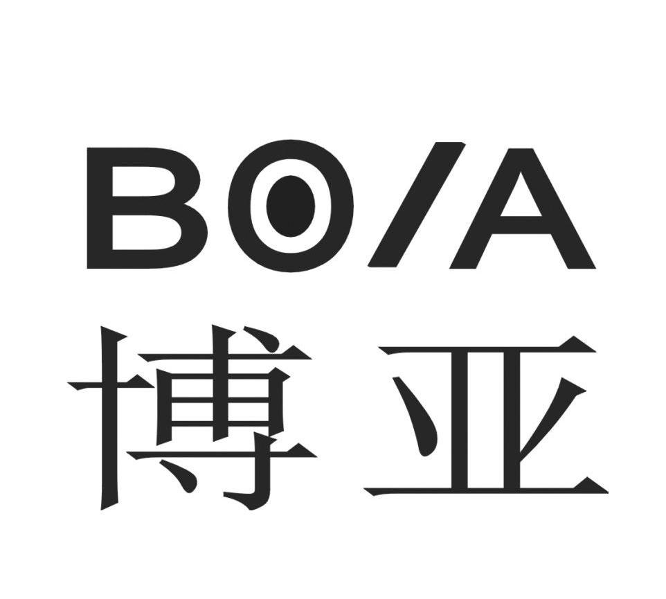 博亚
