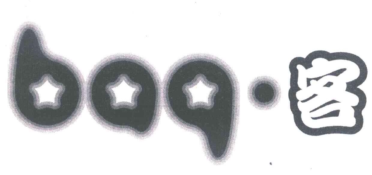 客 BAG