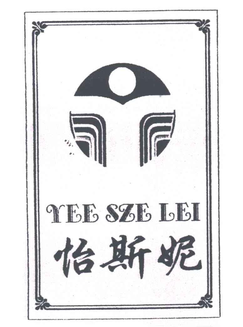 怡斯妮;YEE SZE LEI;Y