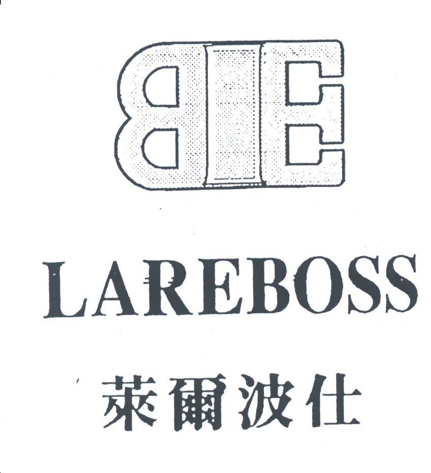 莱尔波仕;LAREBOSS