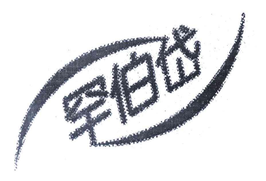罕伯岱