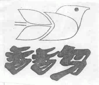 香香鸟