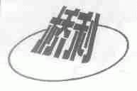 桥利