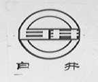 白井