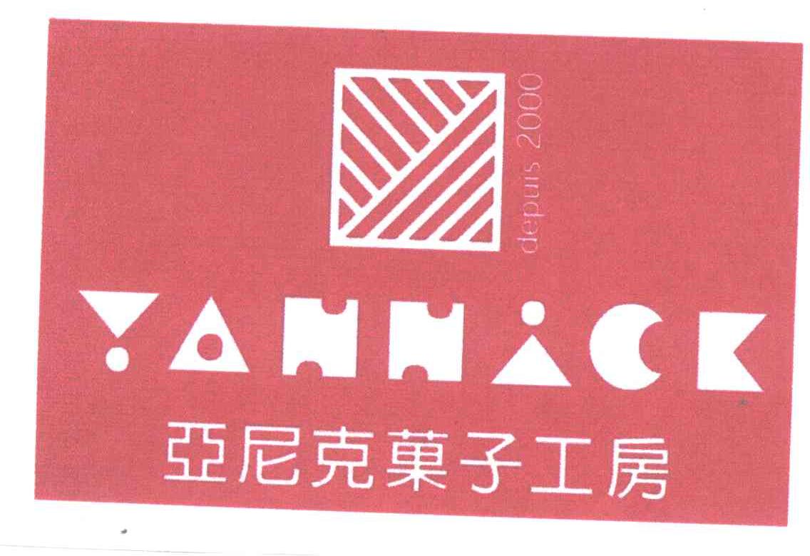 亚尼克;YANNICK DEPUIS;2000