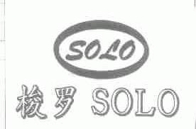 梭罗;SOLO
