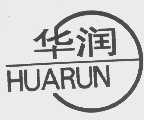 华润