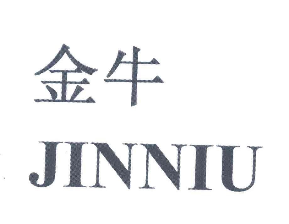 金牛