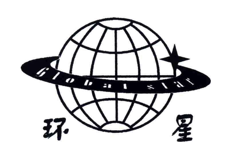 环星;GLOBAL STAR
