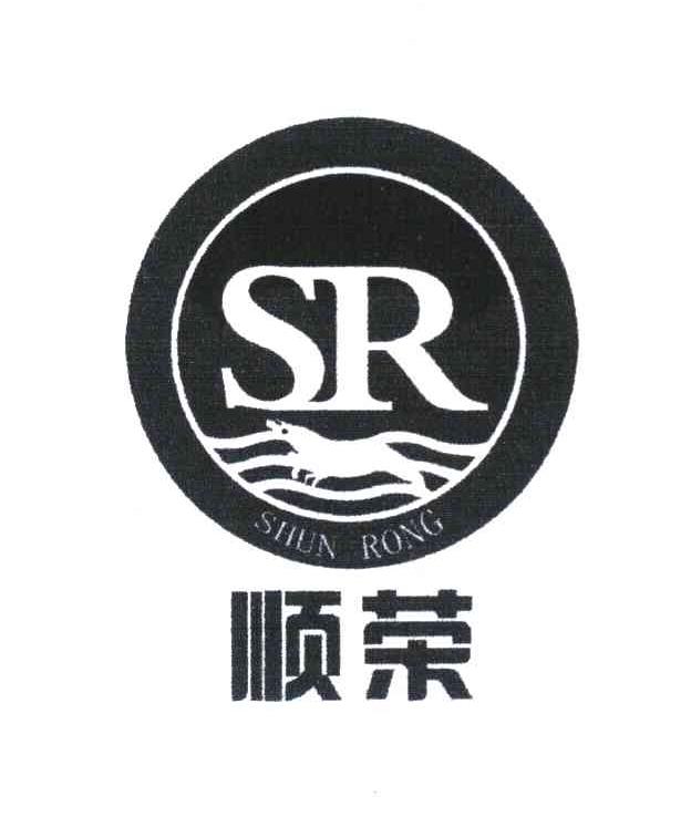顺荣 SR