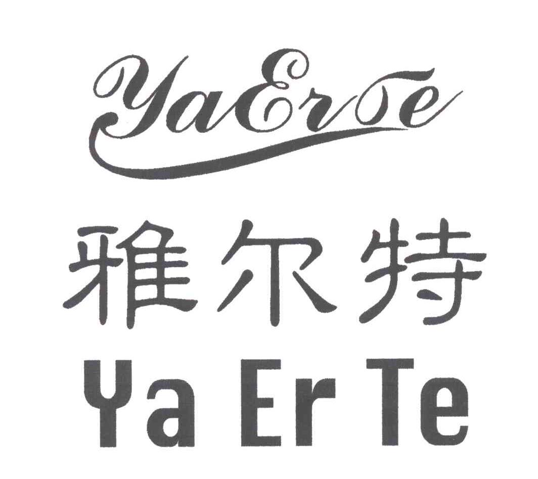 雅尔特