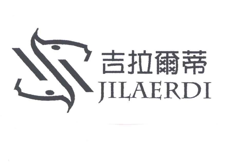 吉拉尔蒂