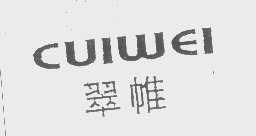 翠帷