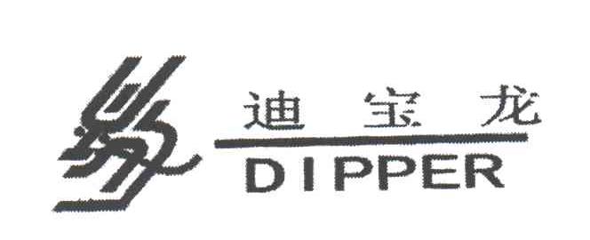 迪宝龙