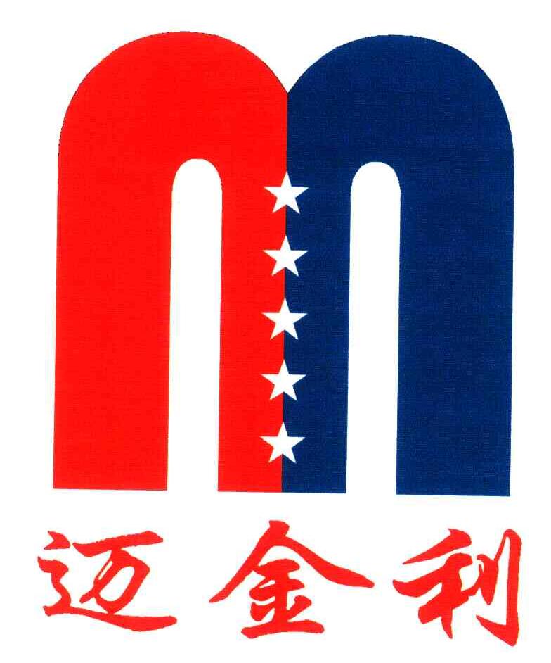 M;迈金利