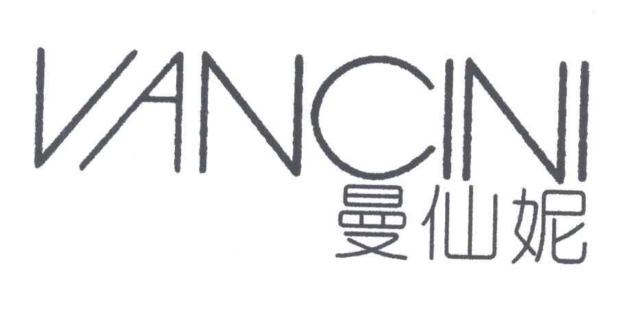 曼仙妮;VANCINI