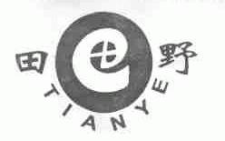 田野