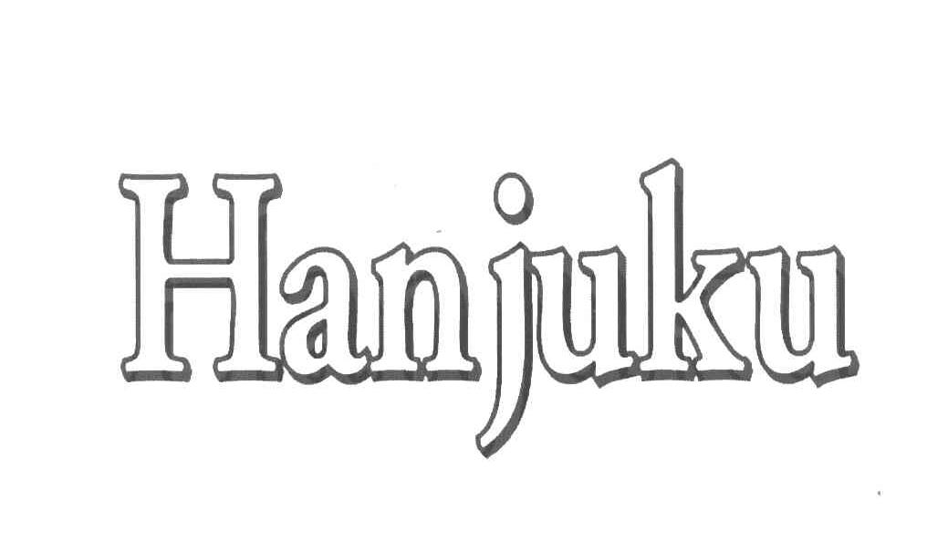 HANJUKU
