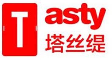 塔丝缇 TASTY