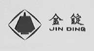 金锭
