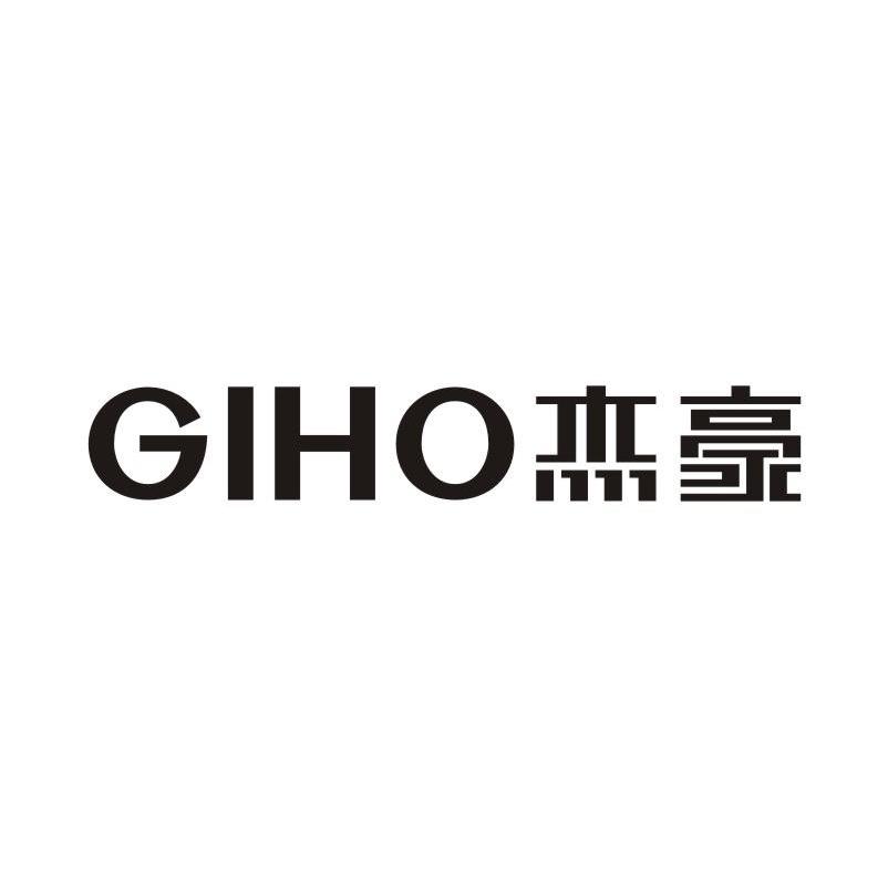 杰豪;GIHO
