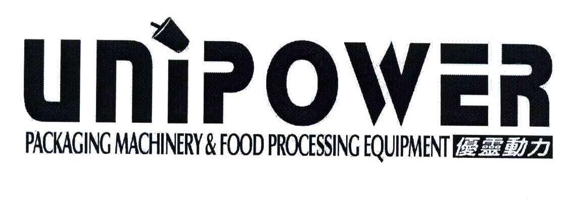 优灵动力;UNIPOWER