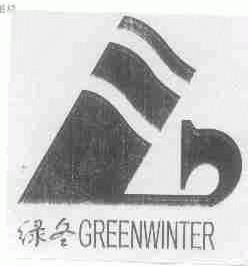 绿冬;GREENWINTER