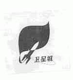 卫星城