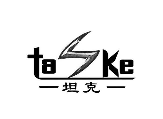 坦克