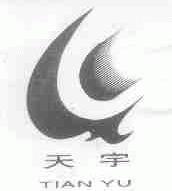 天宇