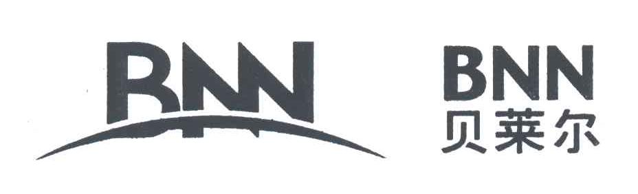 BNN;贝莱尔