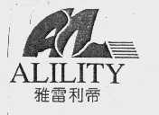 雅雷利帝   ALILITY