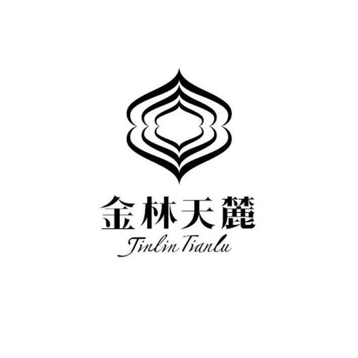 金林天麓