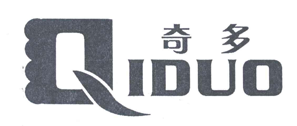 奇多