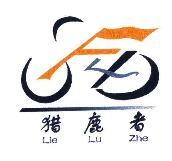 猎鹿者;F;4