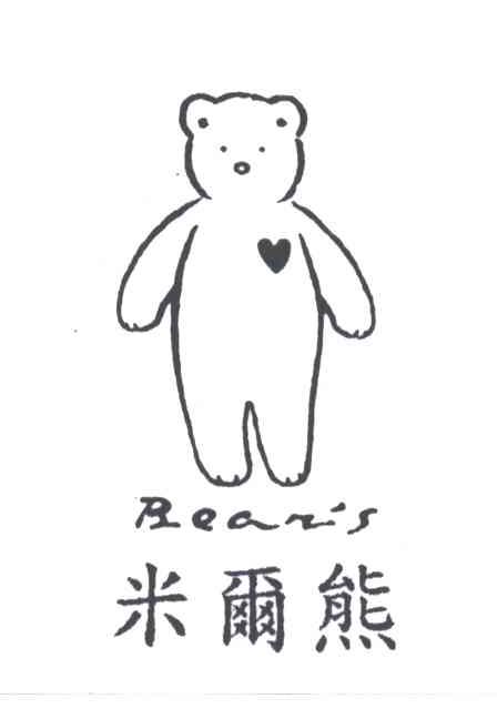 米尔熊;BEAR'S