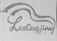 LAN CANG JIANG
