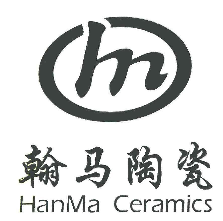翰马陶瓷 HANMA CERAMICS