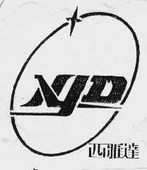 西雅达   XYD