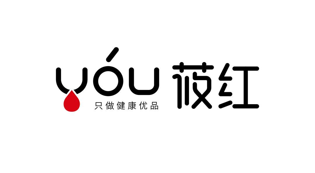 莜红 只做健康优品  YOU