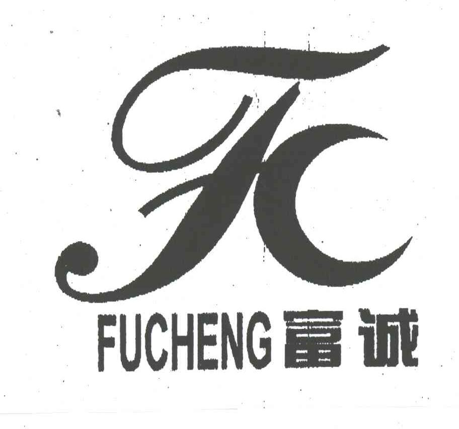 富诚;FUCHENG;FC
